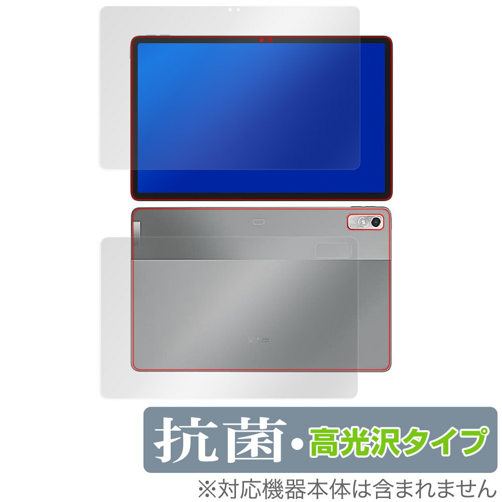 Rakuten - Lenovo Xiaoxin Pad Pro 2022 11.2 表面 背面 フィルム セット OverLay 抗菌 Brilliant レノボ タブレット 抗菌 抗ウイルス 高光沢