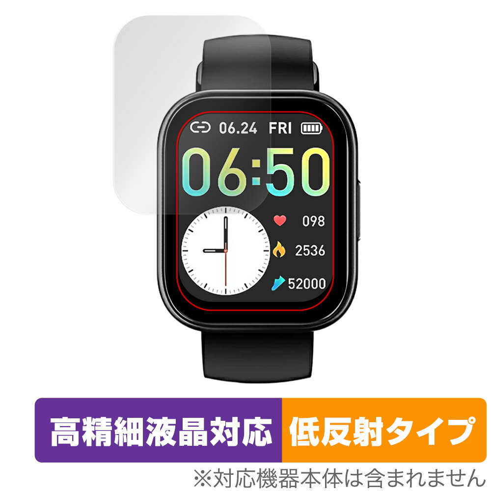 スマートウォッチ X7 保護 フィルム OverLay Plus Lite スマートウォッチ X7 液晶保護 高精細液晶対応 アンチグレア 反射防止 指紋防止