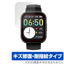 スマートウォッチ X7 保護 フィルム OverLay Magic for スマートウォッチ X7 液晶保護 傷修復 耐指紋 指紋防止 コーティング