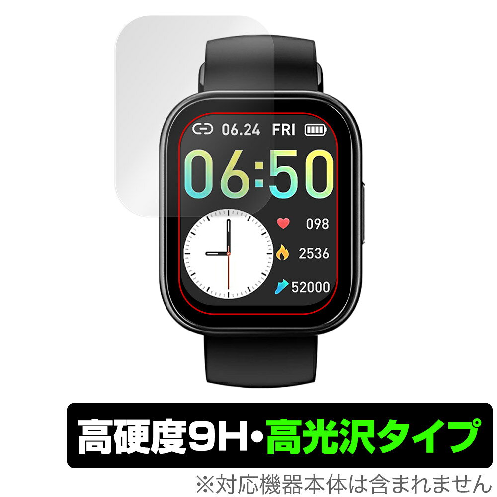 スマートウォッチ X7 保護 フィルム OverLay 9H Brilliant for スマートウォッチ X7 9H 高硬度 透明 高光沢