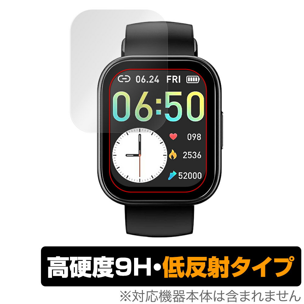 「スマートウォッチ X7」に対応した9H高硬度の液晶保護シート！ 映り込みを抑える低反射タイプの OverLay 9H Plus(オーバーレイ 9H プラス)！ 耐久性に優れた表面硬度9Hのシートでしっかり保護します。 指紋がつきにくく蛍光...