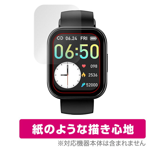 スマートウォッチ X7 保護 フィルム OverLay Paper for スマートウォッチ X7 書き味向上 フィルム 紙のような描き心地 スマートウォッチ X7 保護 フィルム OverLay Paper for スマートウォッチ X7 書き味向上 フィルム 紙のような描き心地
