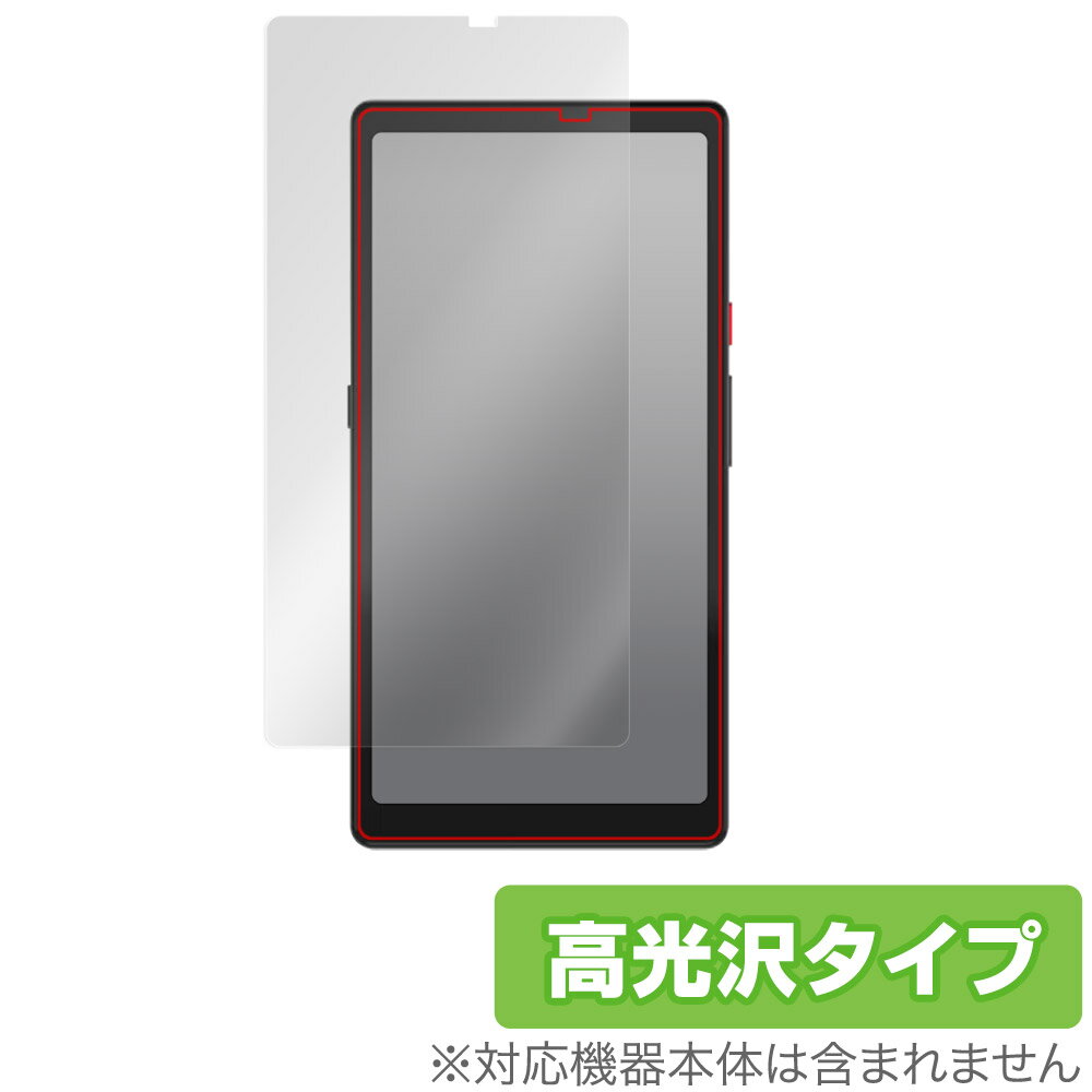 Hisense Hi Reader 保護 フィルム OverLay Brilliant ハイセンス 電子ペーパーディスプレイ 液晶保護 指紋がつきにくい 指紋防止 高光沢