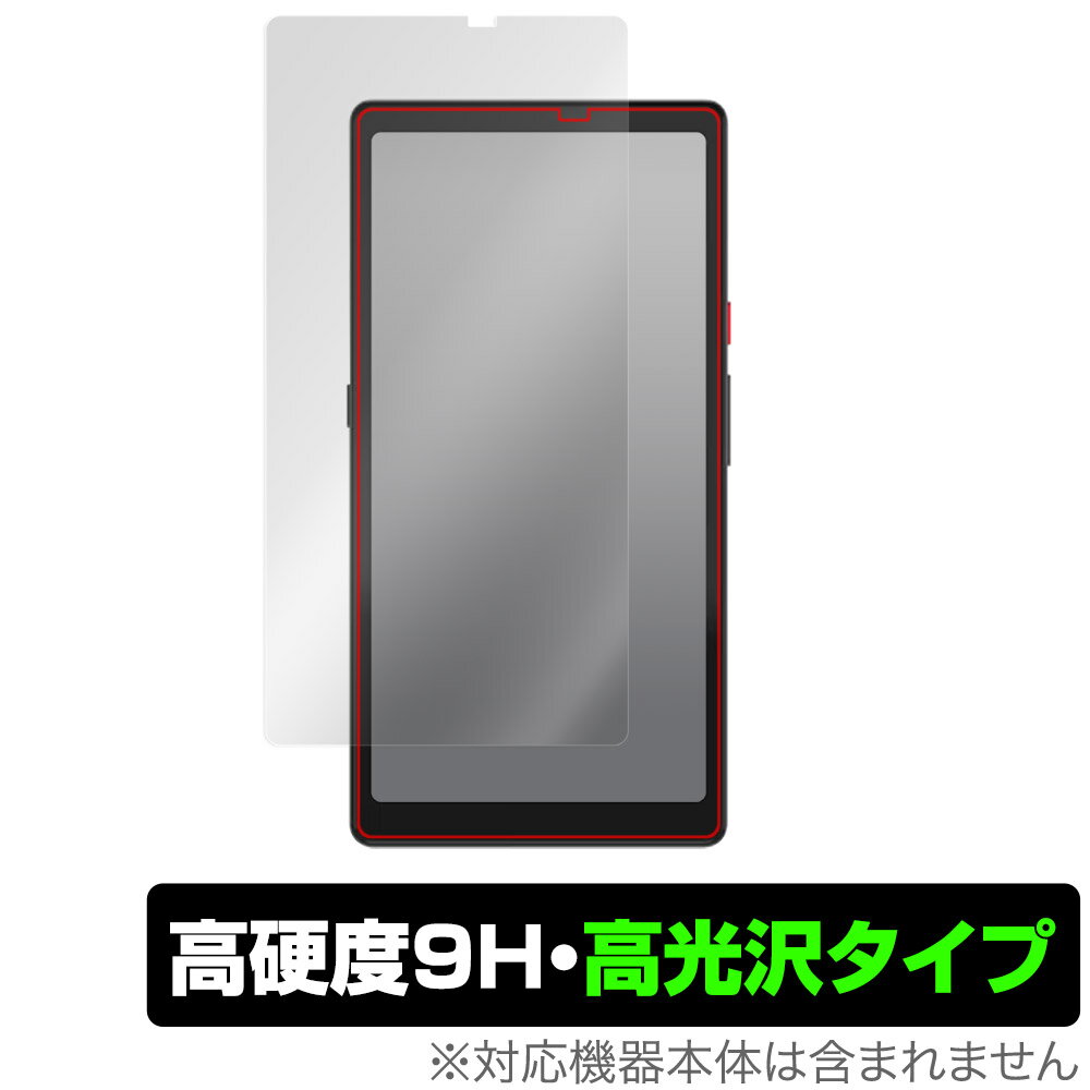 Hisense Hi Reader 保護 フィルム OverLay 9H Brilliant ハイセンス 電子ペーパーディスプレイ 9H 高硬度 透明 高光沢