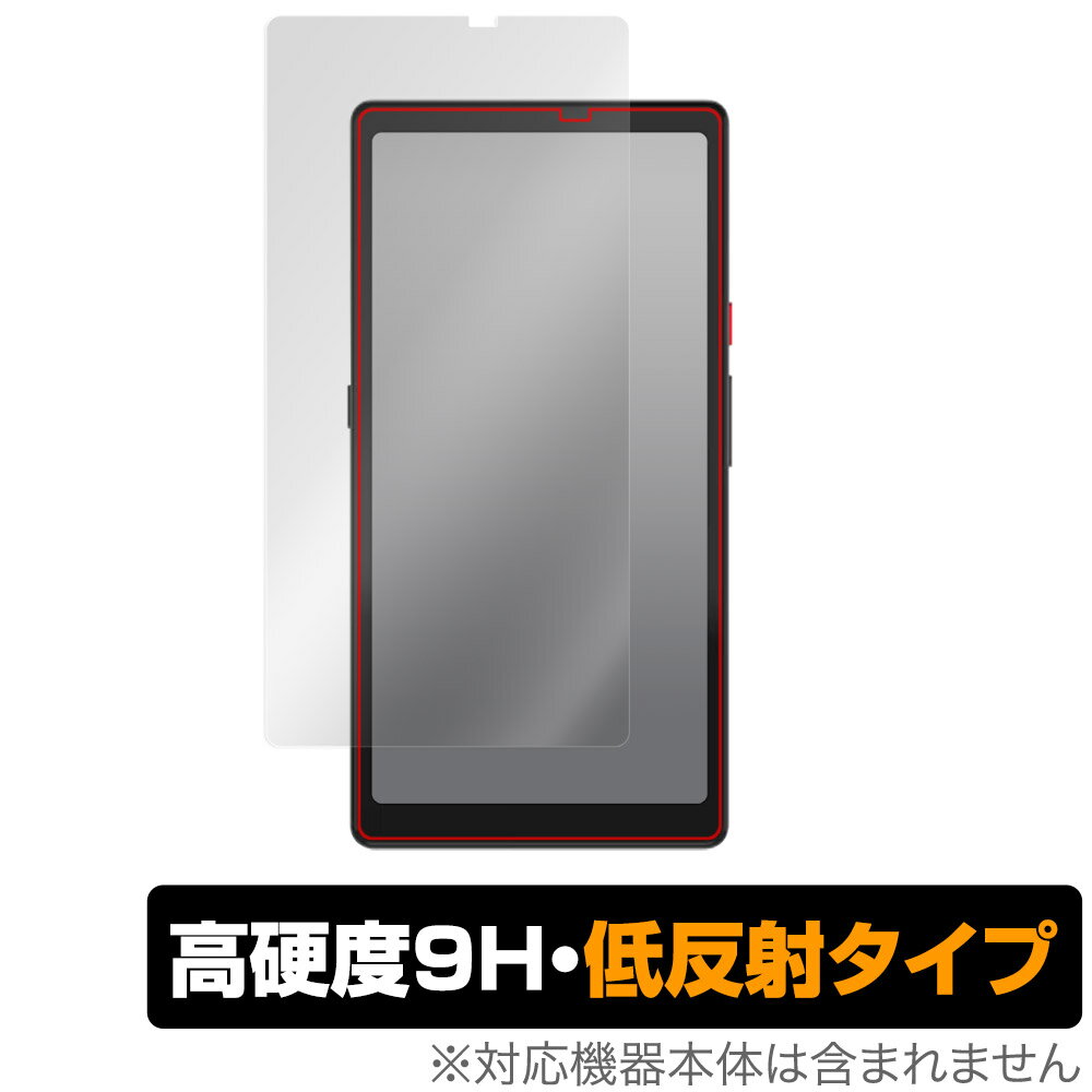Hisense Hi Reader 保護 フィルム OverLay 9H Plus ハイセンス 電子ペーパーディスプレイ 9H 高硬度 反射防止