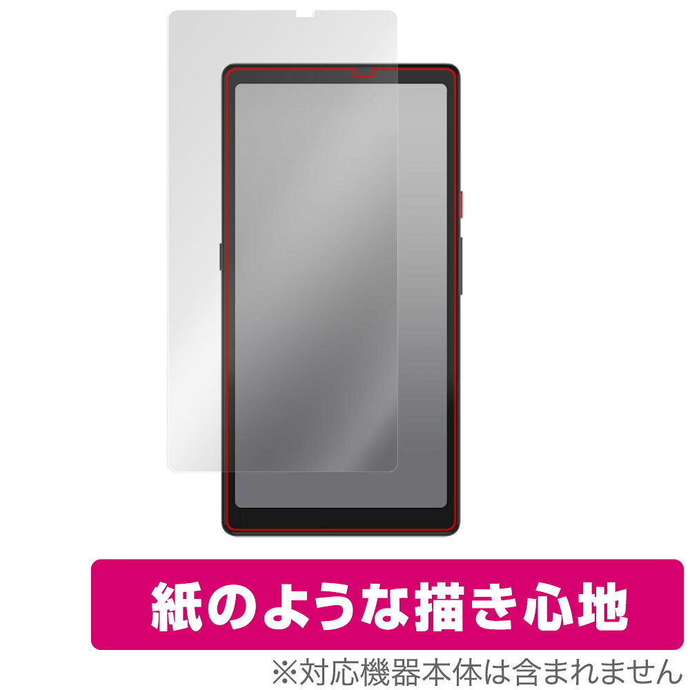 Hisense Hi Reader 保護 フィルム OverLay Paper ハイセンス 電子ペーパーディスプレイ 書き味向上 フィルム 紙のような描き心地
