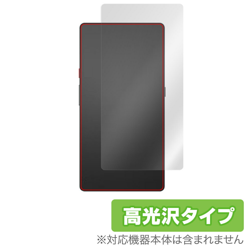 Hisense Hi Reader 背面 保護 フィルム OverLay Brilliant ハイセンス 電子ペーパーディスプレイ 本体保護フィルム 高光沢素材