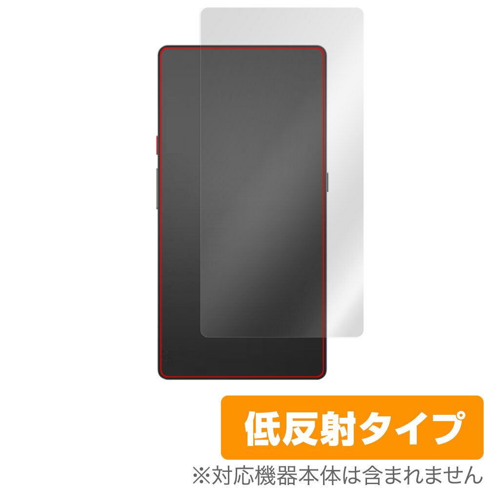 ハイセンス「Hisense Hi Reader」に対応した背面用保護シート！ 低反射素材を使用した OverLay Plus(オーバーレイ プラス)！ 背面の汚れやキズ付き、ホコリからしっかり保護します。 指紋がつきにくい特徴があります。 ■対応機種 ハイセンス Hisense Hi Reader ■内容 背面用保護シート 1枚 ■メーカー ミヤビックス ■JANコード / 商品型番 JANコード 4525443582006 商品型番 OLHISENSEHIREADER/B/12 ■ご注意 この商品はポストイン指定商品となりポストインでお届けします。ポストインは郵便受け(ポスト)にお届けとなりますので「代引き」はご利用できません。もしも「代引き」をご希望の場合には購入手続き内にて「代金引換」をお選びください。「代引き」が可能なようにポストインから宅急便(送料500円追加)に切り替えてお届けします。ハイセンス「Hisense Hi Reader」に対応した背面用保護シート！ 低反射素材を使用した OverLay Plus(オーバーレイ プラス)！ 背面の汚れやキズ付き、ホコリからしっかり保護します。 指紋がつきにくい特徴があります。 ★アンチグレア処理でさらさら手触り！ 「OverLay Plus(オーバーレイ プラス)」は、シート表面にアンチグレア(低反射)処理を施した保護シートです。 背面に貼るだけでキズ付きやホコリからしっかりガードしてくれます。サラサラとした手触りの低反射タイプ素材が、心地良いホールド感を与えてくれます。 ★自己吸着型保護シート！ 自己吸着タイプなので貼り付けに両面テープや接着剤は必要なく、簡単に貼り付けることができます。本体に合わせてジャストサイズにカットされた少し硬めのシートなので、隅々までしっかりとキズや汚れから守ってくれます。シート表面のキズや質感の劣化が目立つようになったら、お取換えください。 ■対応機種 ハイセンス Hisense Hi Reader ■内容 背面用保護シート 1枚 ■メーカー ミヤビックス ■JANコード / 商品型番 JANコード 4525443582006 商品型番 OLHISENSEHIREADER/B/12 ※この商品は初期不良のみの保証になります。 ※写真の色調はご使用のモニターの機種や設定により実際の商品と異なる場合があります。 ※製品の仕様は予告無しに変更となる場合があります。予めご了承ください。 ※このページに記載されている会社名や製品名、対応機種名などは各社の商標、または登録商標です。