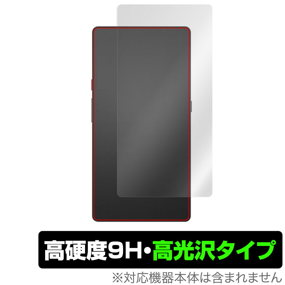 Hisense Hi Reader 背面 保護 フィルム OverLay 9H Brilliant ハイセンス 電子ペーパーディスプレイ 9H高硬度 透明感 高光沢