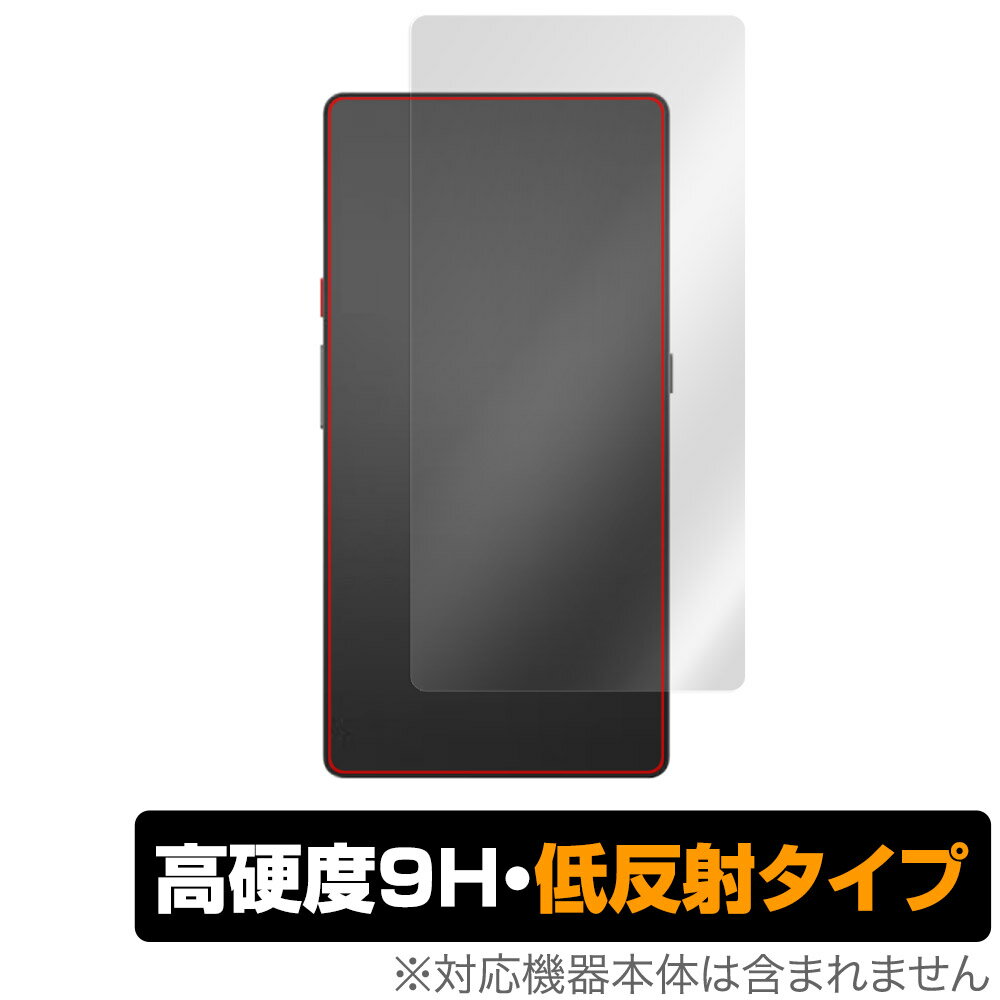 Hisense Hi Reader 背面 保護 フィルム OverLay 9H Plus ハイセンス 電子ペーパーディスプレイ 9H高硬度 さらさら手触り反射防止