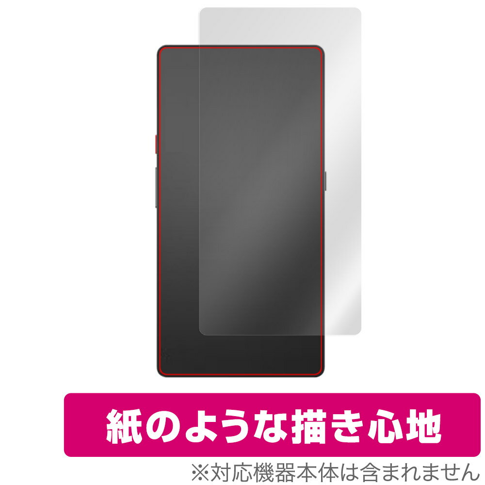 Hisense Hi Reader 背面 保護 フィルム OverLay Paper ハイセンス 電子ペーパーディスプレイ ザラザラした手触り ホールド感アップ