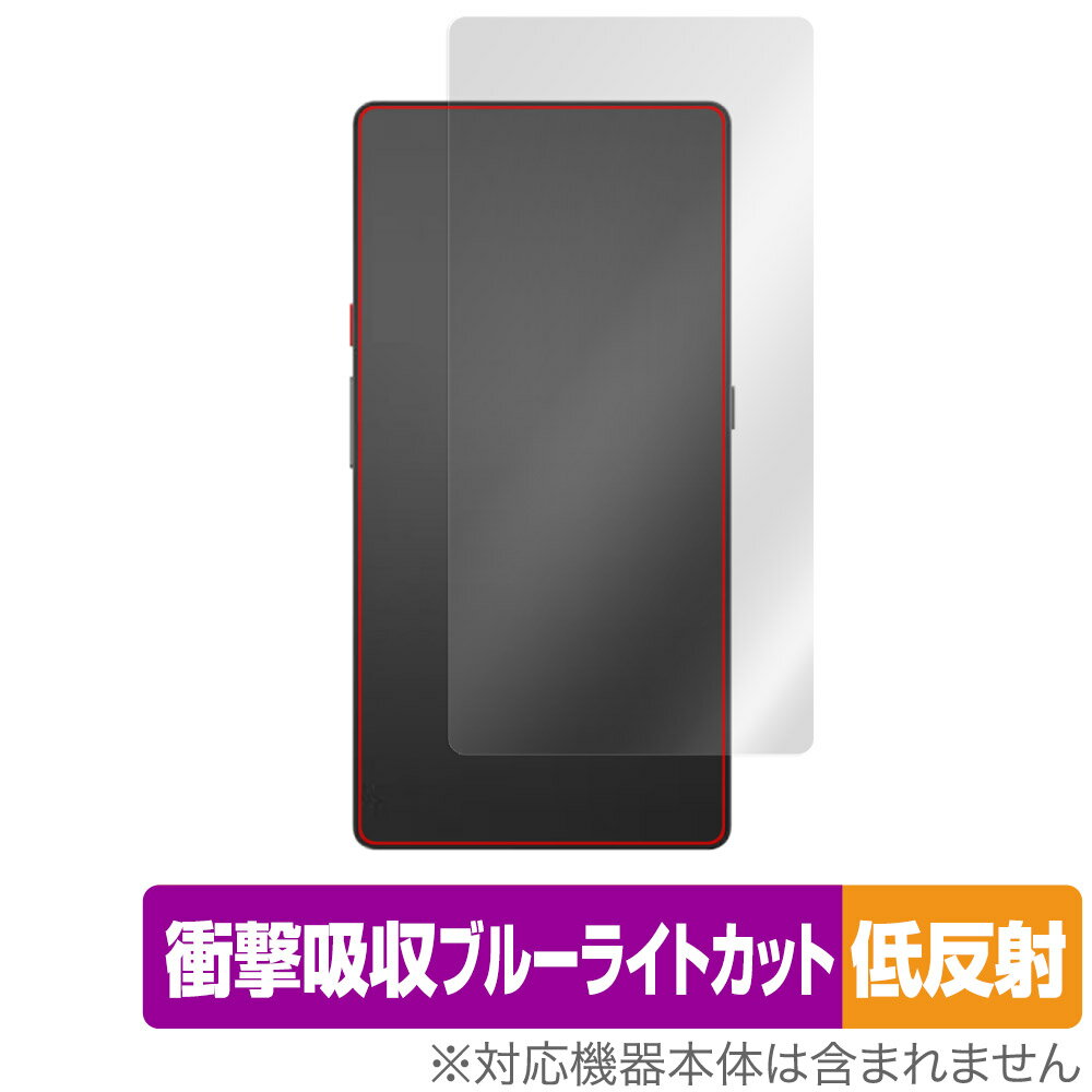 Hisense Hi Reader 背面 保護 フィルム OverLay Absorber 低反射 ハイセンス 電子ペーパーディスプレイ 衝撃吸収 反射防止 抗菌