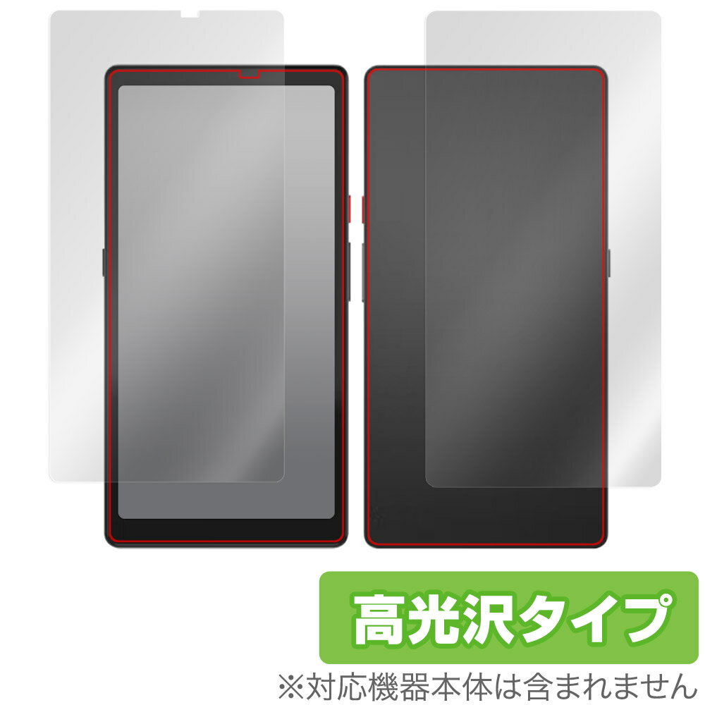 Hisense Hi Reader 表面 背面 フィルム OverLay Brilliant ハイセンス 電子ペーパーディスプレイ 表面・背面セット 指紋防止 高光沢