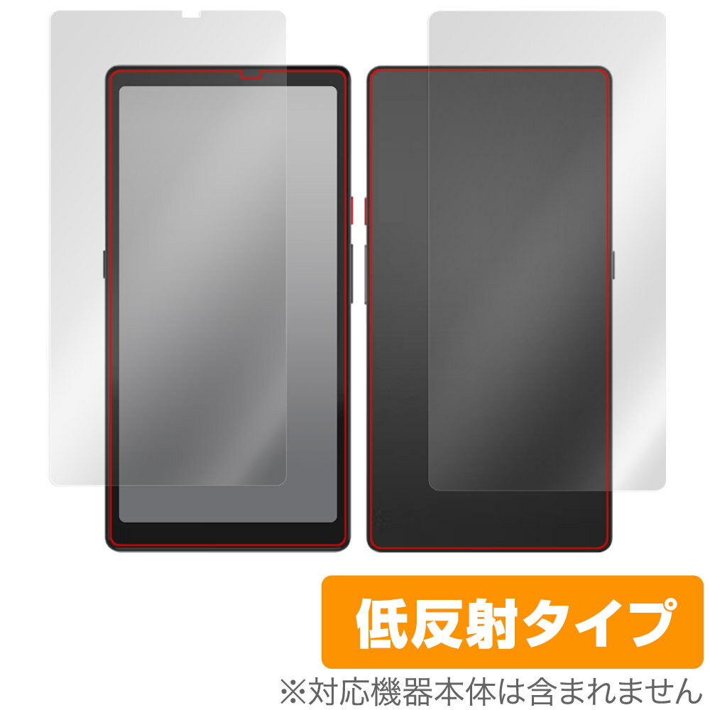Hisense Hi Reader 表面 背面 フィルム OverLay Plus ハイセンス 電子ペーパーディスプレイ 表面・背面セット アンチグレア 反射防止