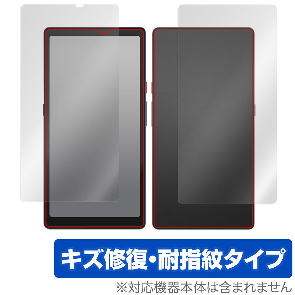 Hisense Hi Reader 表面 背面 フィルム OverLay Magic ハイセンス 電子ペーパーディスプレイ 表面・背面セット 傷修復 耐指紋 指紋防止