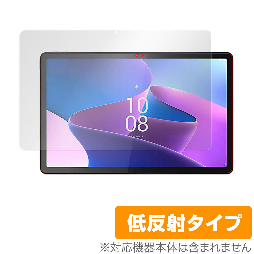 Lenovo Tab P11 Pro 2nd Gen 保護 フィルム OverLay Plus レノボ タブレット P11 プロ 液晶保護 アンチグレア 反射防止 非光沢 指紋防止