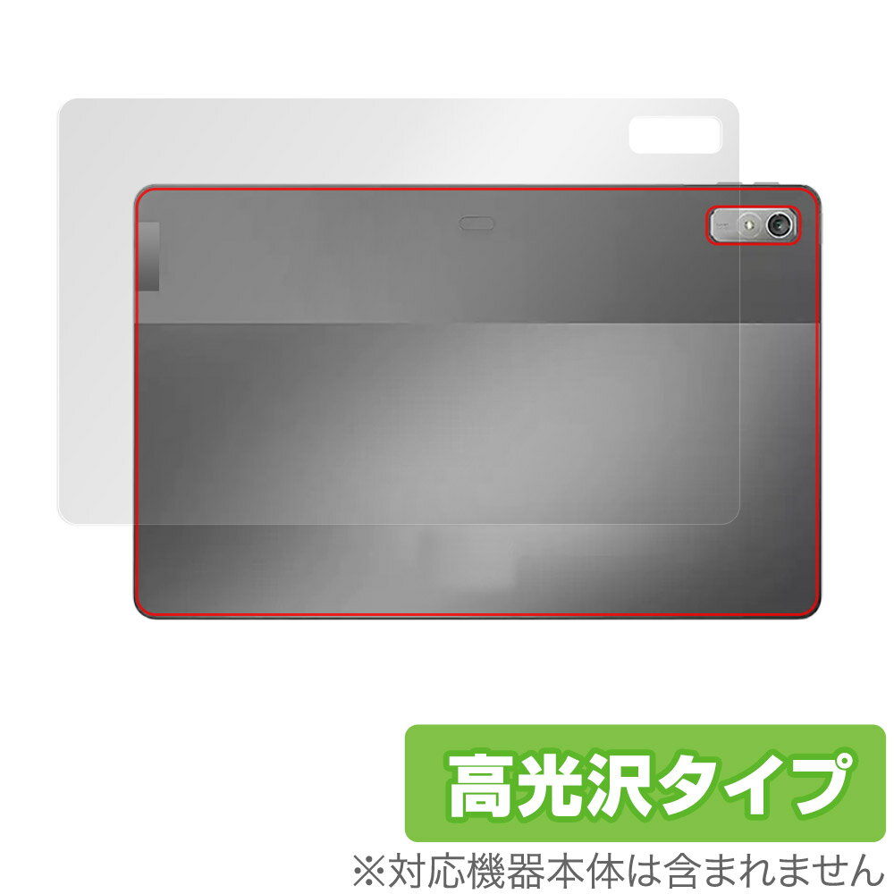 Lenovo Tab P11 Pro 2nd Gen 背面 保護 フィルム OverLay Brilliant レノボ タブレット P11 プロ 本体保護フィルム 高光沢素材
