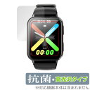 スマートウォッチ P3 保護 フィルム OverLay 抗菌 Brilliant for スマートウォッチP3 Hydro Ag+ 抗菌 抗ウイルス 高光沢