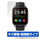 スマートウォッチ P5 保護 フィルム OverLay Magic for スマートウォッチP5 液晶保護 傷修復 耐指紋 指紋防止 コーティング