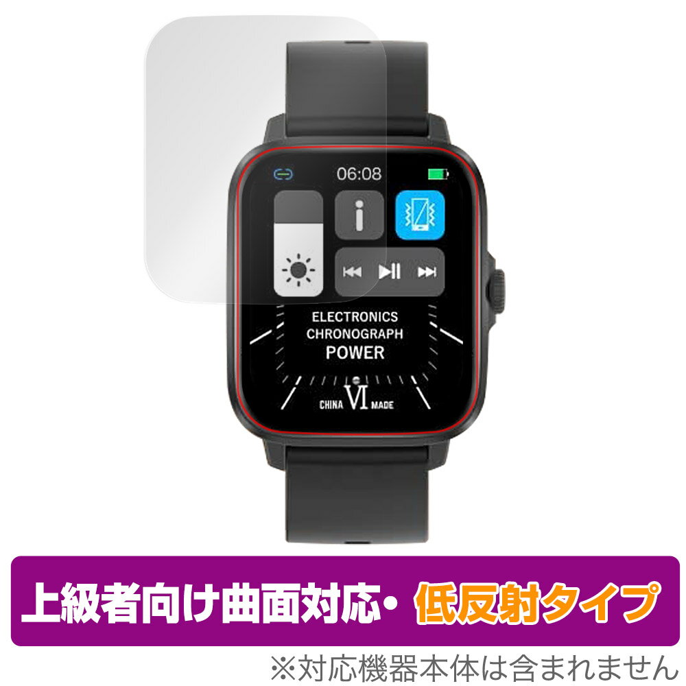 スマートウォッチ DT102 保護 フィルム OverLay FLEX 低反射 for スマートウォッチDT102 液晶保護 曲面対応 柔軟素材 反射防止 衝撃吸収
