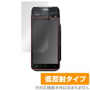 Ingenico APOS A8 / PAYGATE Station L Alpha note 保護 フィルム OverLay Plus 液晶保護 アンチグレア 反射防止 非光沢 指紋防止 ミヤビックス