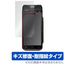 Ingenico APOS A8 / PAYGATE Station L Alpha note 保護 フィルム OverLay Magic 液晶保護 傷修復 耐指紋 指紋防止 コーティング ミヤビックス