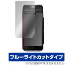 Ingenico APOS A8 / PAYGATE Station L Alpha note 保護 フィルム OverLay Eye Protector 液晶保護 目に優しい ブルーライトカット ミヤビックス