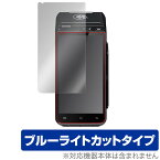 Ingenico APOS A8 / PAYGATE Station L / Alpha note A8 保護 フィルム OverLay Eye Protector 液晶保護 目に優しい ブルーライトカット