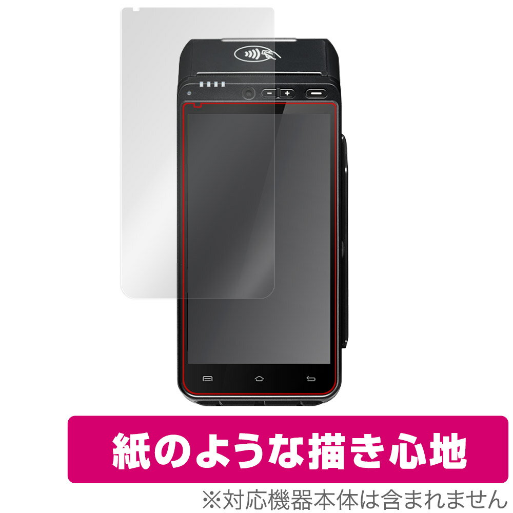 Ingenico APOS A8 / PAYGATE Station L / Alpha note A8 保護 フィルム OverLay Paper 書き味向上 フィルム 紙のような描き心地