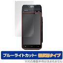 Ingenico APOS A8 / PAYGATE Station L Alpha note 保護 フィルム OverLay Eye Protector 低反射 ブルーライトカット 反射防止 ミヤビックス