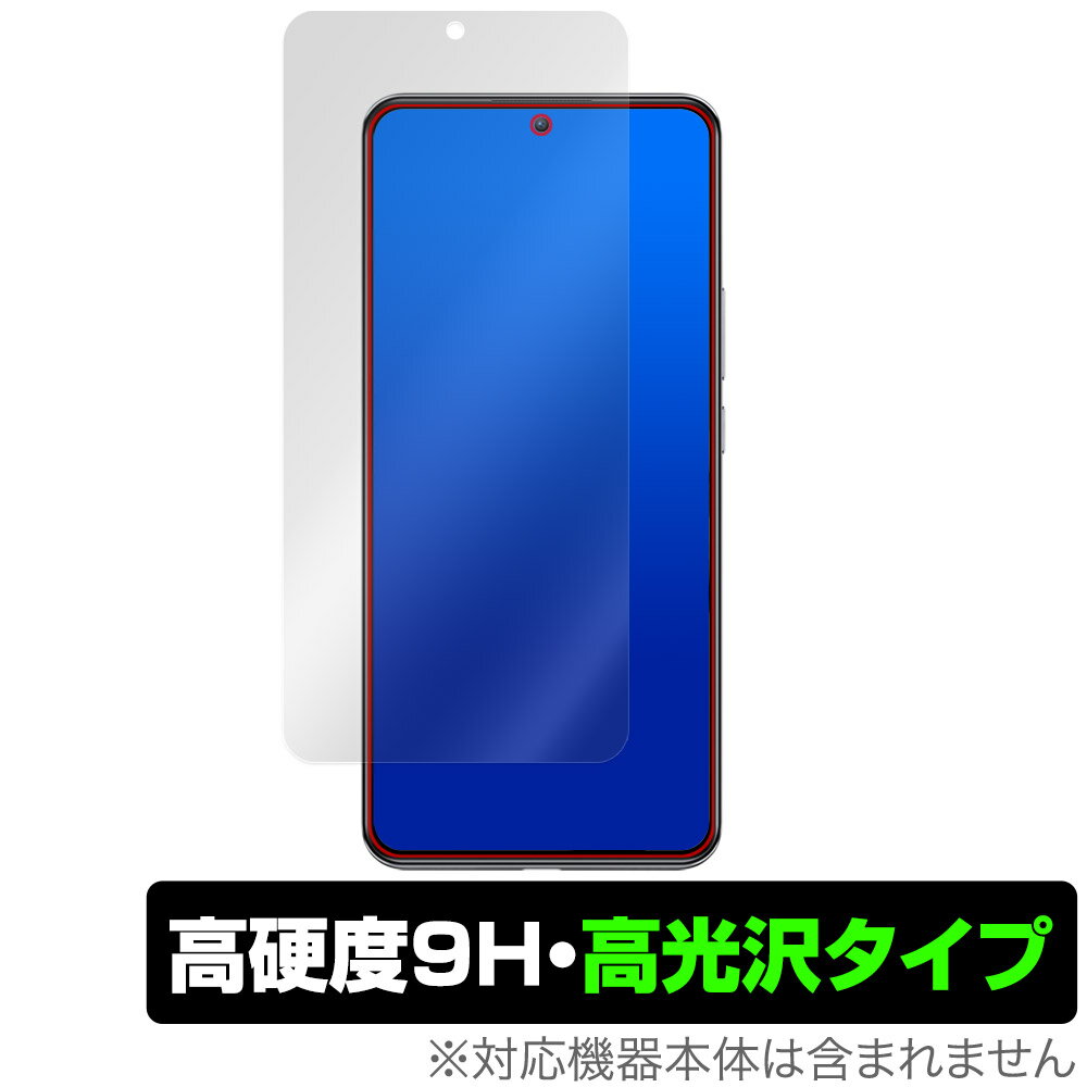 Xiaomi 12T ی tB OverLay 9H Brilliant for VI~[ X}[gtH 12T 9H dx  