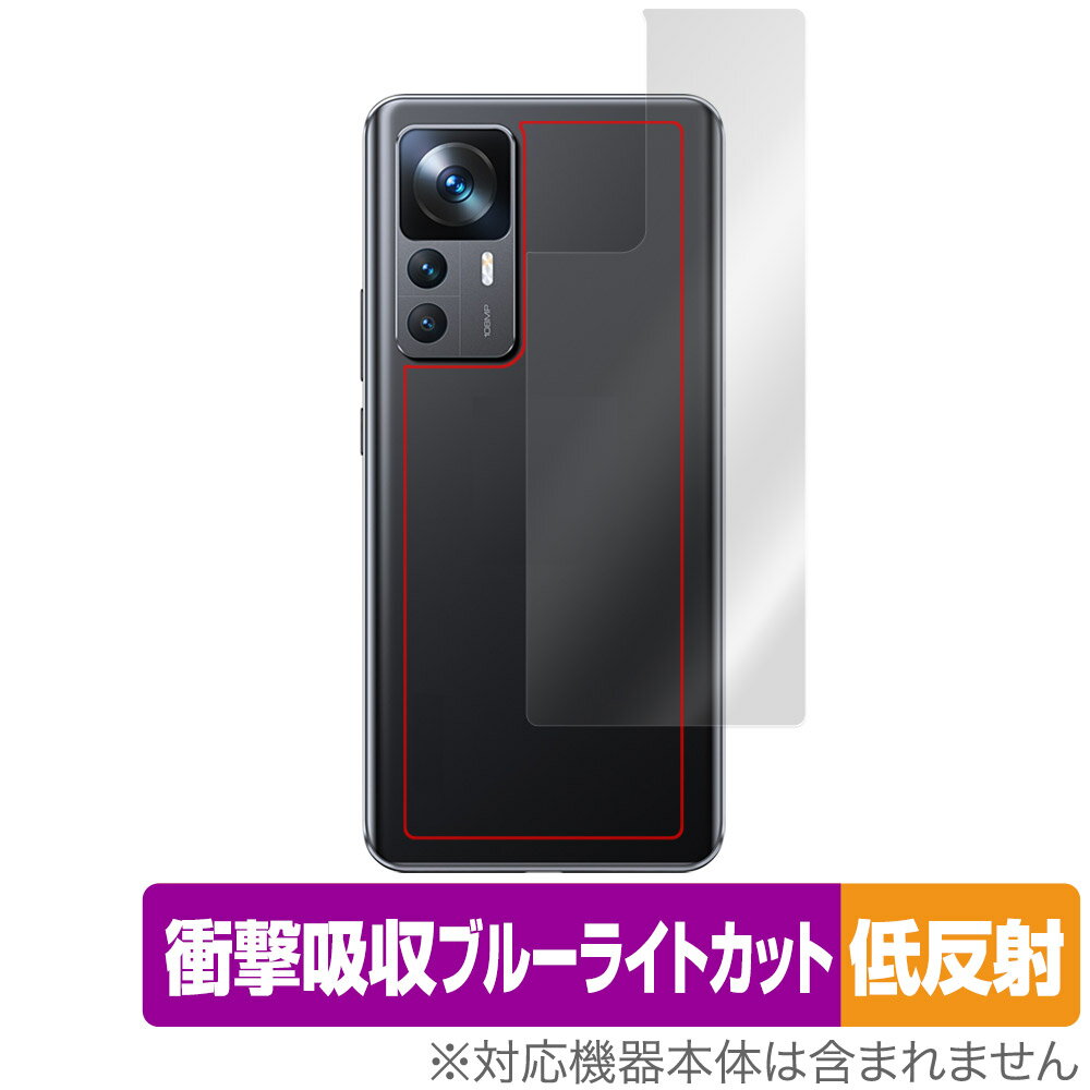 Xiaomi 12T 背面 保護 フィルム OverLay Absorber 低反射 for シャオミー スマートフォン 12T 衝撃吸収 反射防止 抗菌