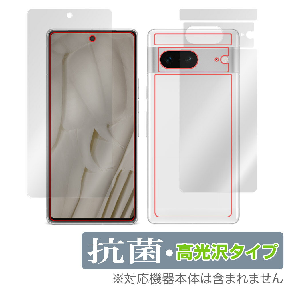 Google Pixel 7 指紋認証対応 表面 背面 フィルム セット OverLay 抗菌 Brilliant グーグル スマートフォン ピクセル セブン 抗菌 抗ウイルス 高光沢