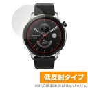 Amazfit GTR 4 保護 フィルム OverLay Plus for アマズフィット スマートウォッチ GTR4 液晶保護 アンチグレア 反射防止 非光沢 指紋防止(2)