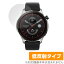 Amazfit GTR 4 ݸ ե OverLay Plus for ޥեå ޡȥå GTR4 վݸ 쥢 ȿɻ  ɻ