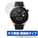 Amazfit GTR 4 保護 フィルム OverLay Magic for アマズフィット スマートウォッチ GTR4 液晶保護 傷修復 耐指紋 指紋防止 ...