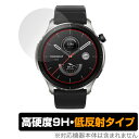 Amazfit GTR 4 保護 フィルム OverLay 9H Plus for アマズフィット スマートウォッチ GTR4 9H 高硬度 反射防止