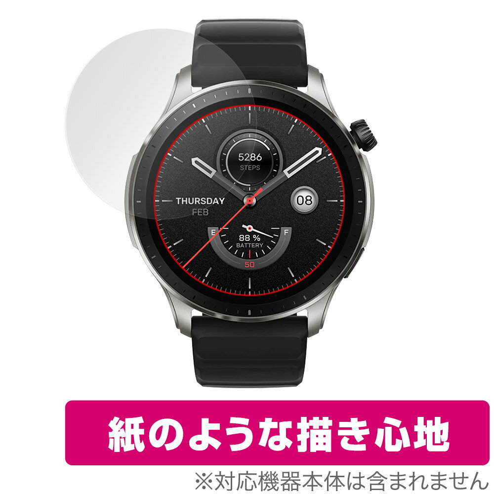 Other - Amazfit GTR 4 保護 フィルム OverLay Paper for アマズフィット スマートウォッチ GTR4 書き味向上 フィルム 紙のような描き心地