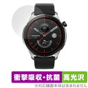 Amazfit GTR 4 保護 フィルム OverLay Absorber 高光沢 for アマズフィット スマートウォッチ GTR4 衝撃吸収 高光沢 ブルーライトカット