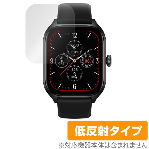 Amazfit GTS 4 保護 フィルム OverLay Plus for アマズフィット スマートウォッチ GTS4 液晶保護 アンチグレア 反射防止 非光沢 指紋防止 Amazfit GTS 4 保護 フィルム OverLay Plus for アマズフィット スマートウォッチ GTS4 液晶保護 アンチグレア 反射防止 非光沢 指紋防止