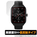 Amazfit GTS 4 保護 フィルム OverLay 9H Plus for アマズフィット スマートウォッチ GTS4 9H 高硬度 反射防止