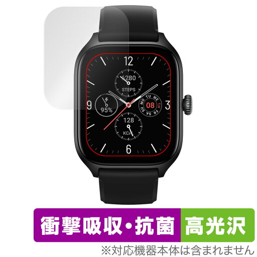 Amazfit GTS 4 保護 フィルム OverLay Absorber 高光沢 for アマズフィット スマートウォッチ GTS4 衝撃吸収 高光沢 ブルーライトカット Amazfit GTS 4 保護 フィルム OverLay Absorber 高光沢 for アマズフィット スマートウォッチ GTS4 衝撃吸収 高光沢 ブルーライトカット