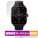 Amazfit GTS 4 保護 フィルム OverLay Absorber 低反射 for アマズフィット スマートウォッチ GTS4 衝撃吸収 反射防止 ブルーライトカット