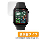 スマートウォッチ ZW27T 保護 フィルム OverLay Plus for スマートウォッチZW27T 液晶保護 アンチグレア 反射防止 非光沢 指紋防止(2)