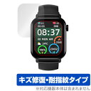 スマートウォッチ ZW27T 保護 フィルム OverLay Magic for スマートウォッチZW27T 液晶保護 傷修復 耐指紋 指紋防止 コーティング