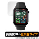 スマートウォッチ ZW27T 保護 フィルム OverLay 9H Plus for スマートウォッチZW27T 9H 高硬度 反射防止