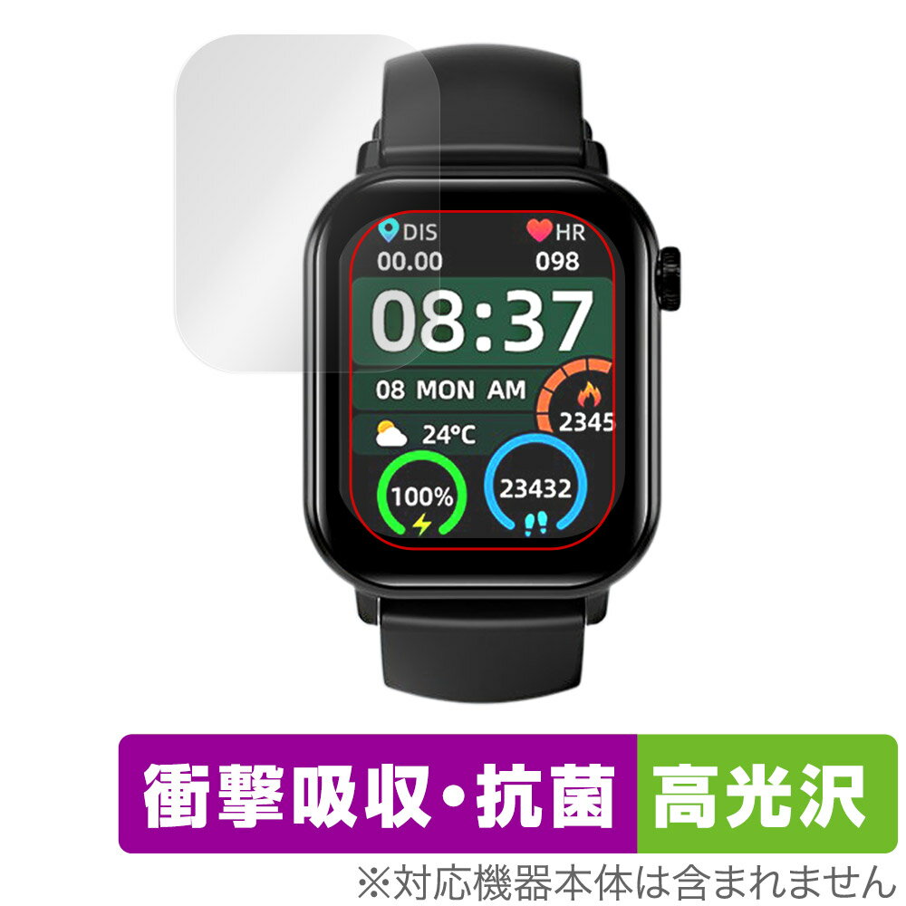 スマートウォッチ ZW27T 保護 フィルム OverLay Absorber 高光沢 for スマートウォッチZW27T 衝撃吸収 ..