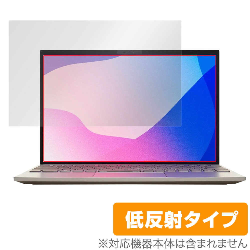 NEC LAVIE NEXTREME Carbon 14.0型ワイド 2022年春モデル 保護 フィルム OverLay Plus 液晶保護 アンチグレア 反射防止 非光沢 指紋防止