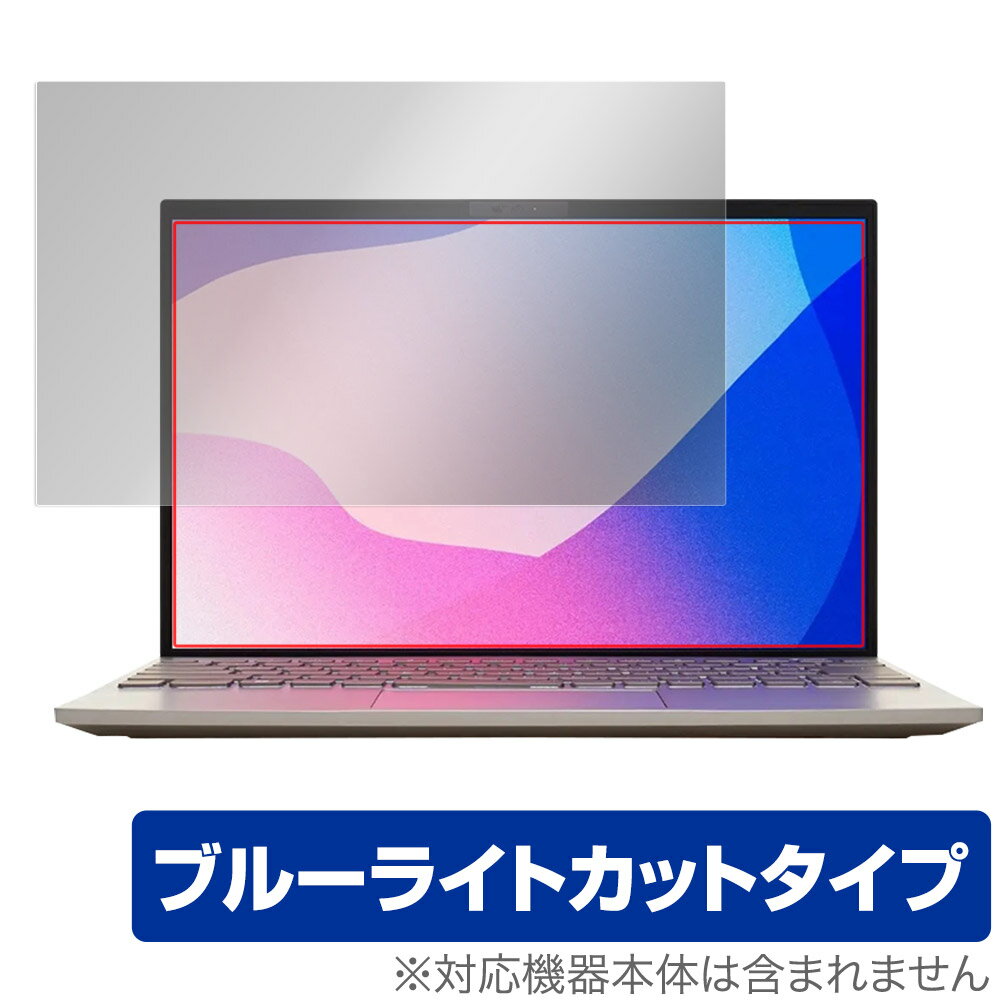 NEC LAVIE NEXTREME Carbon 14.0型ワイド 2022年春モデル 保護 フィルム OverLay Eye Protector 液晶保護 目に優しい ブルーライトカット