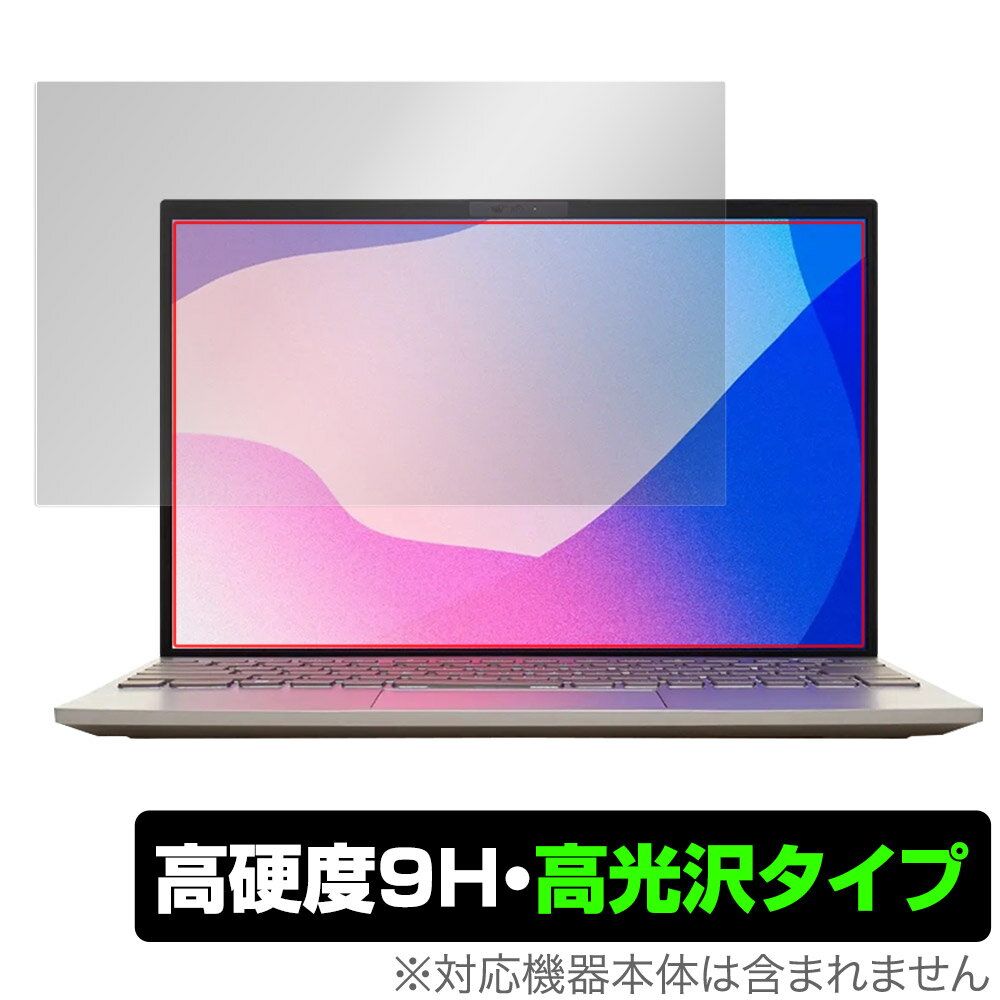 楽天保護フィルムの老舗 ビザビNEC LAVIE NEXTREME Carbon 14.0型ワイド 2022年春モデル 保護 フィルム OverLay 9H Brilliant 9H 高硬度 透明 高光沢